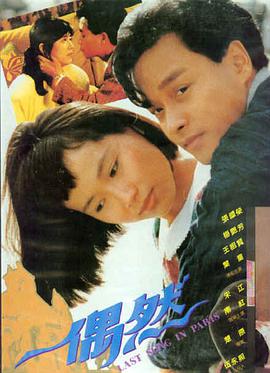 阿甘正传 大地影院免费观看