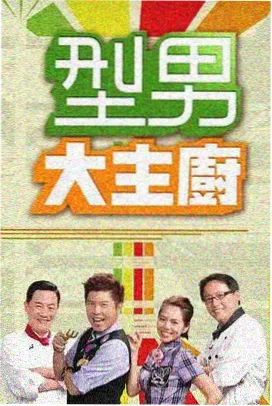 教父 大地影院在线观看
